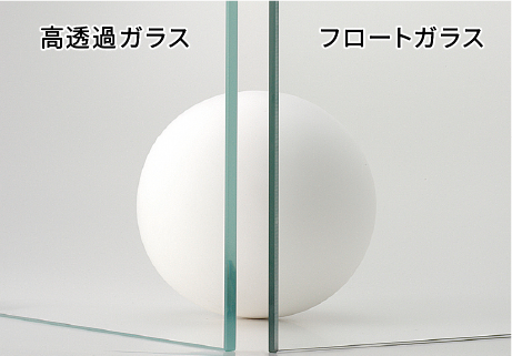 高透過ガラス